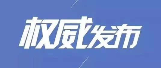 48個經(jīng)典廢水處理問題答疑，讀完你就是半個專家了！